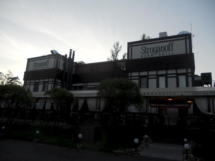 Ресторан “Stroganoff Bar & Grill” ш. Приморское 418